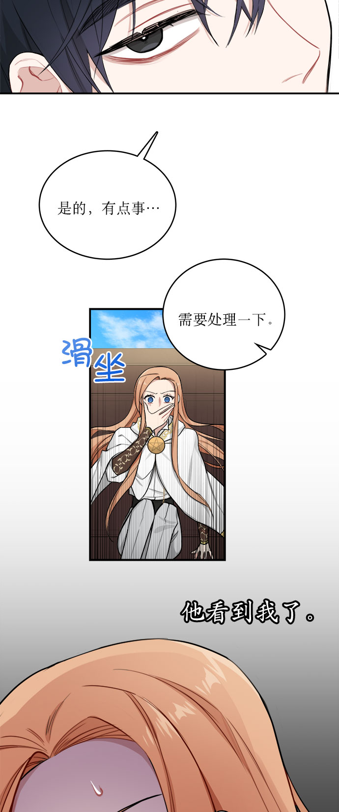 第2话37