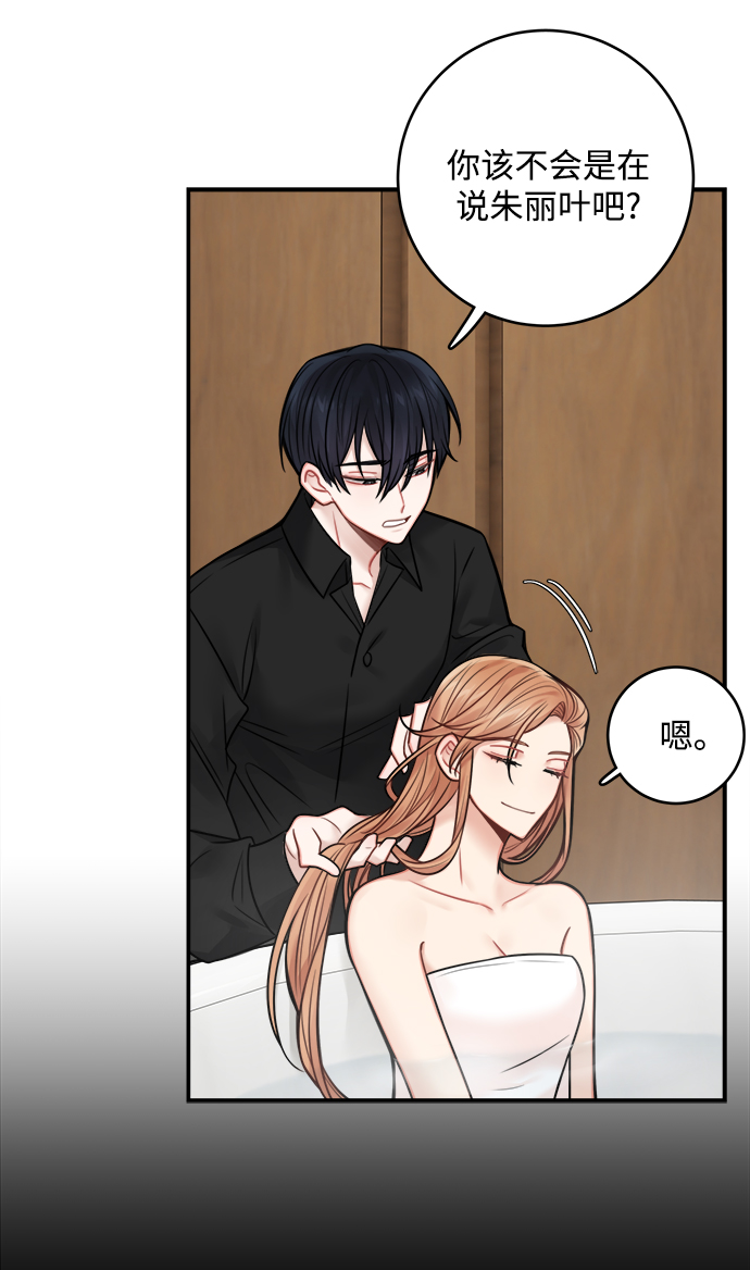 第69话5