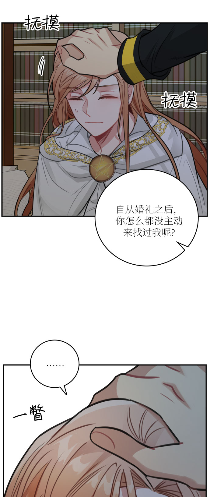 第27话14