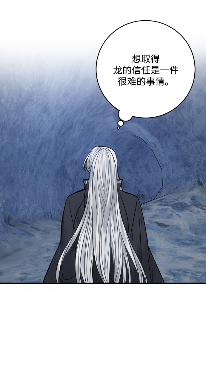 第66话61