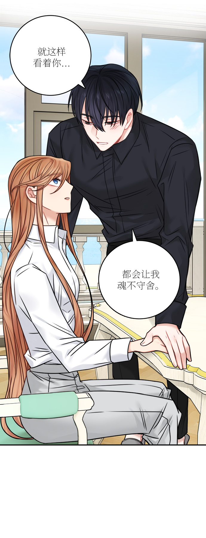 第49话21