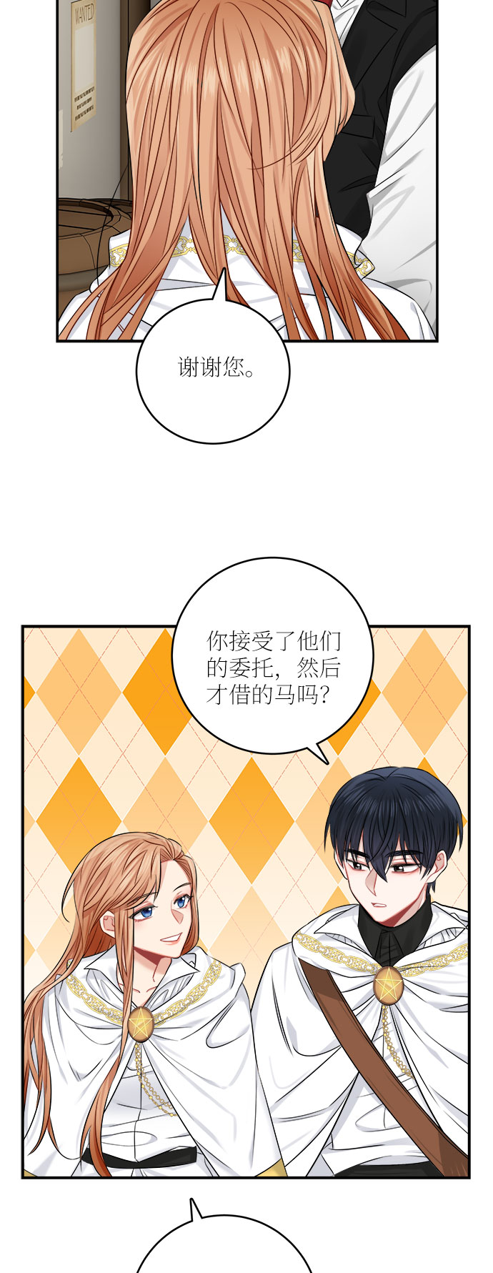 第35话57