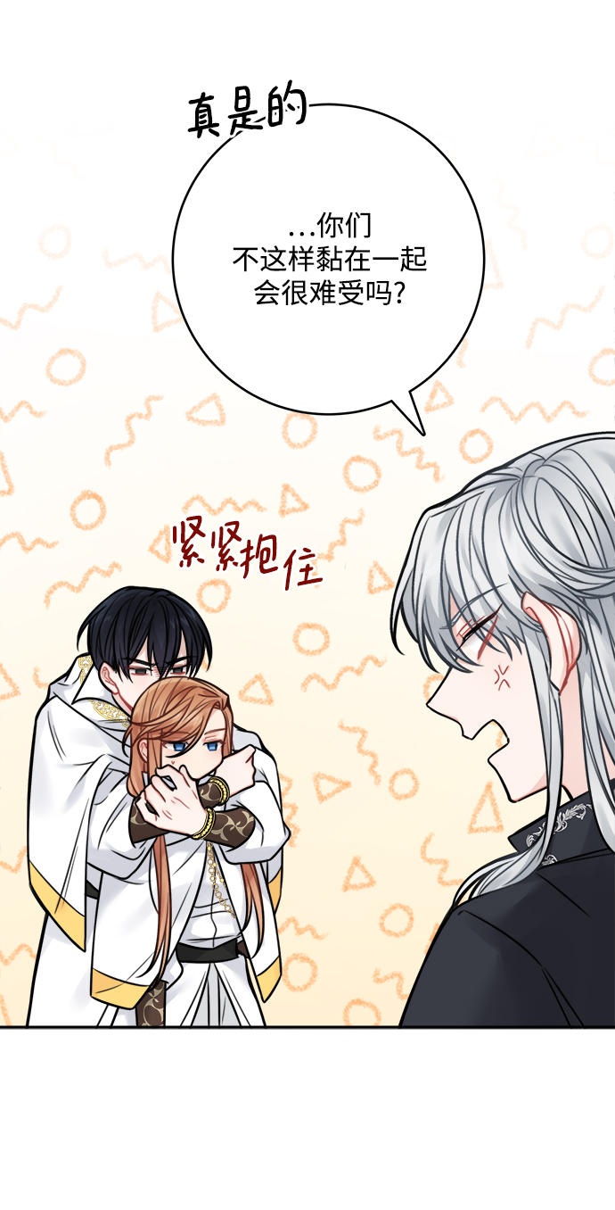 第65话6