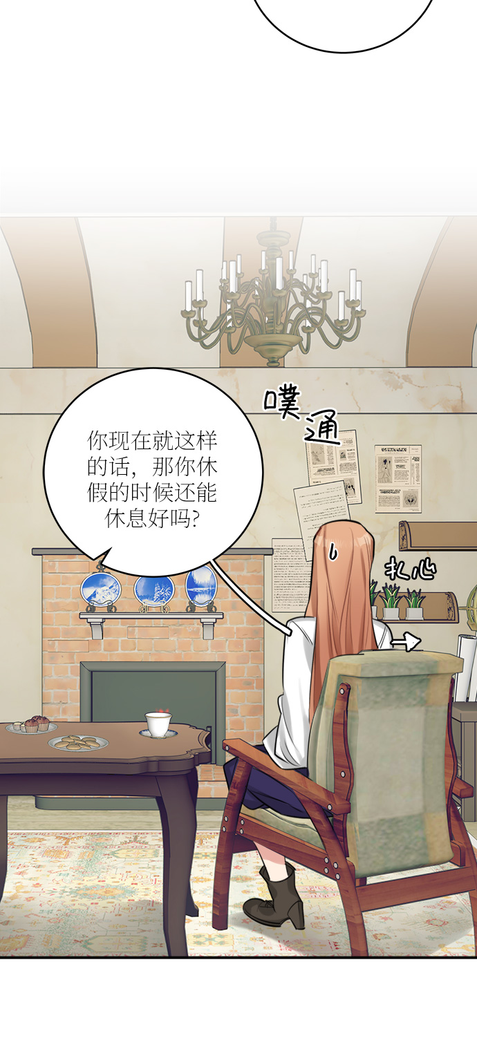 第25话24