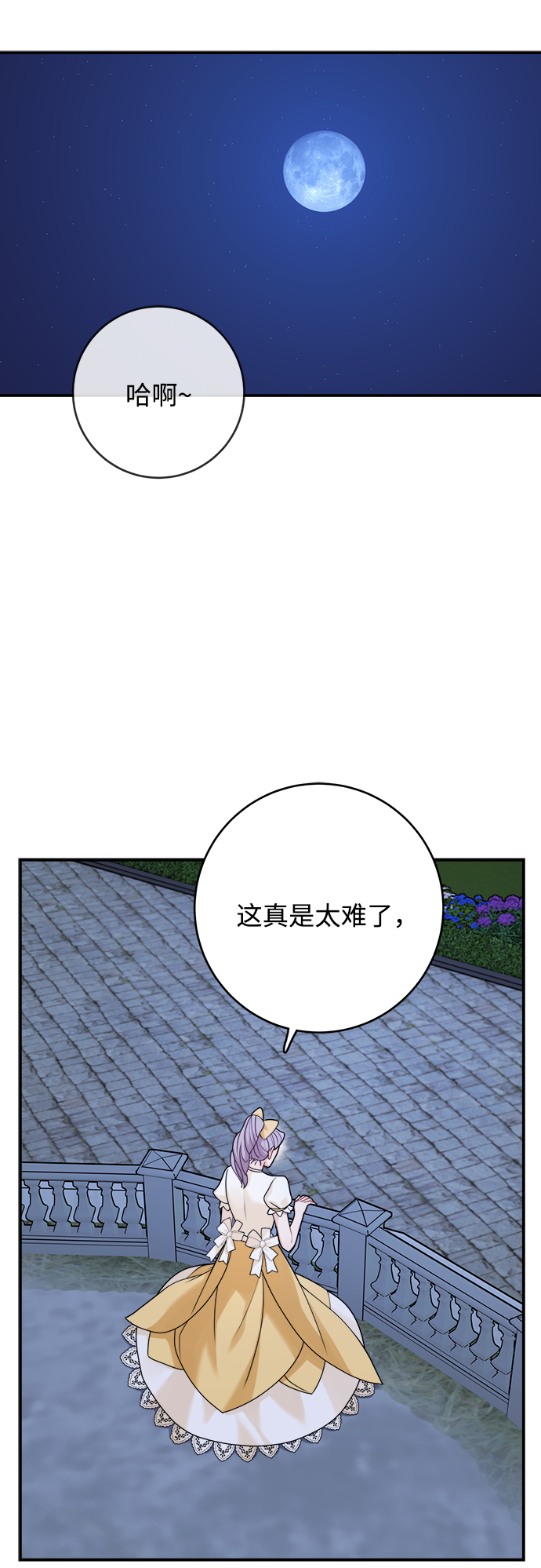 第101话35