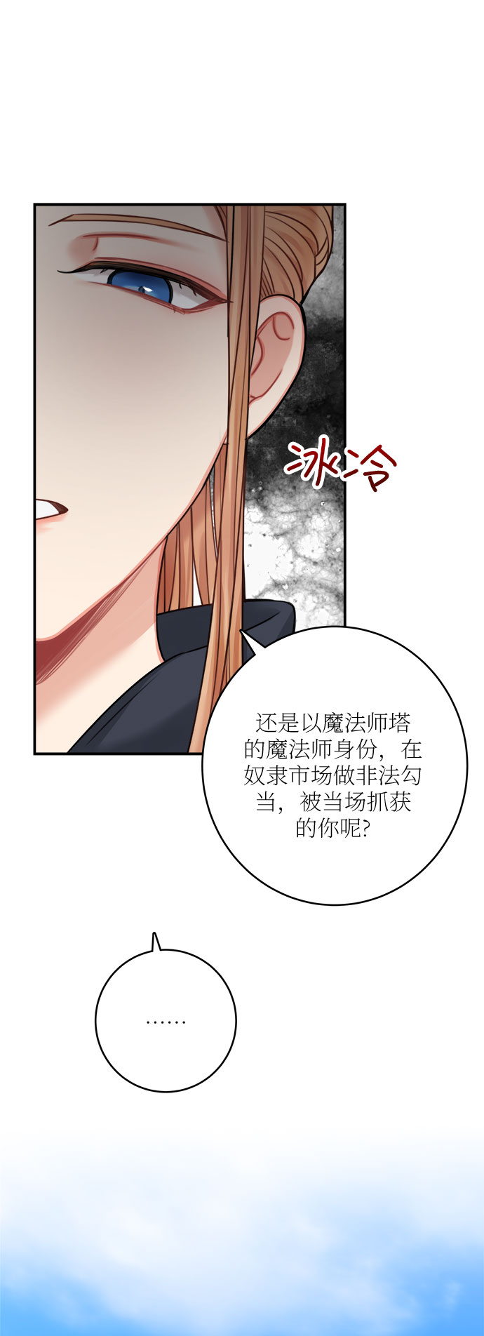 第47话40