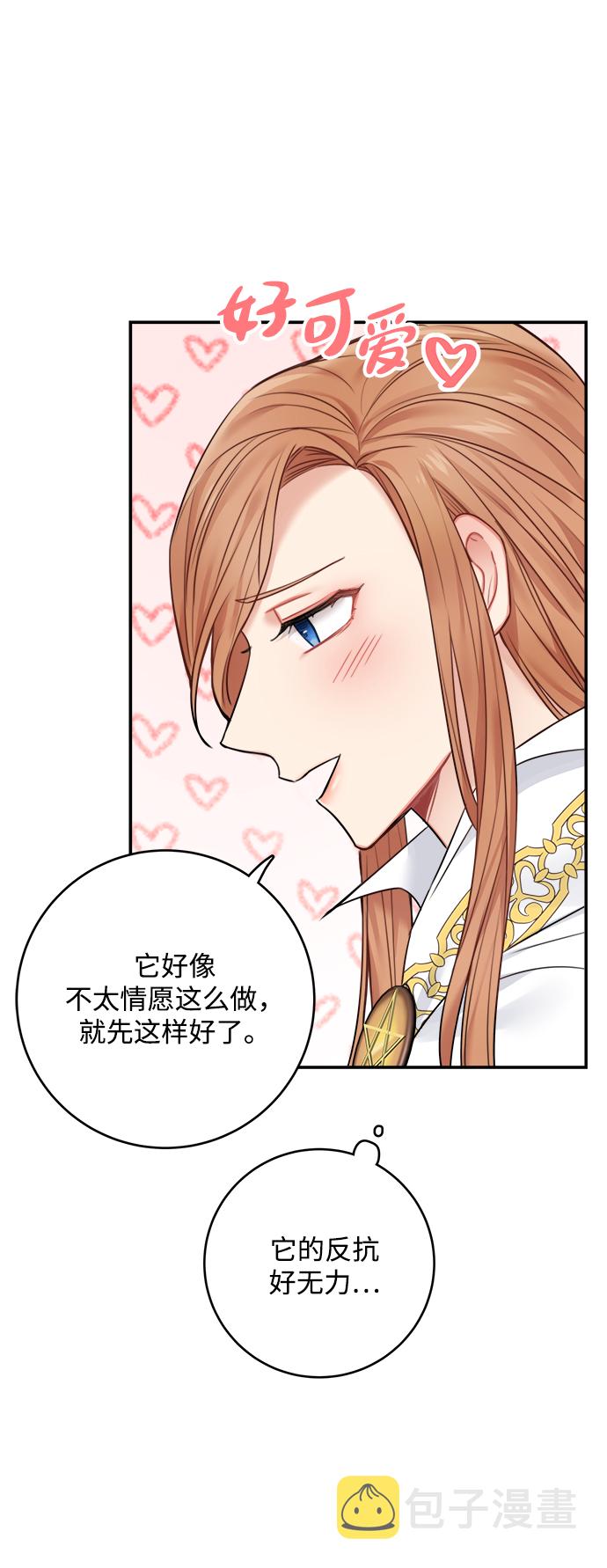 第53话29