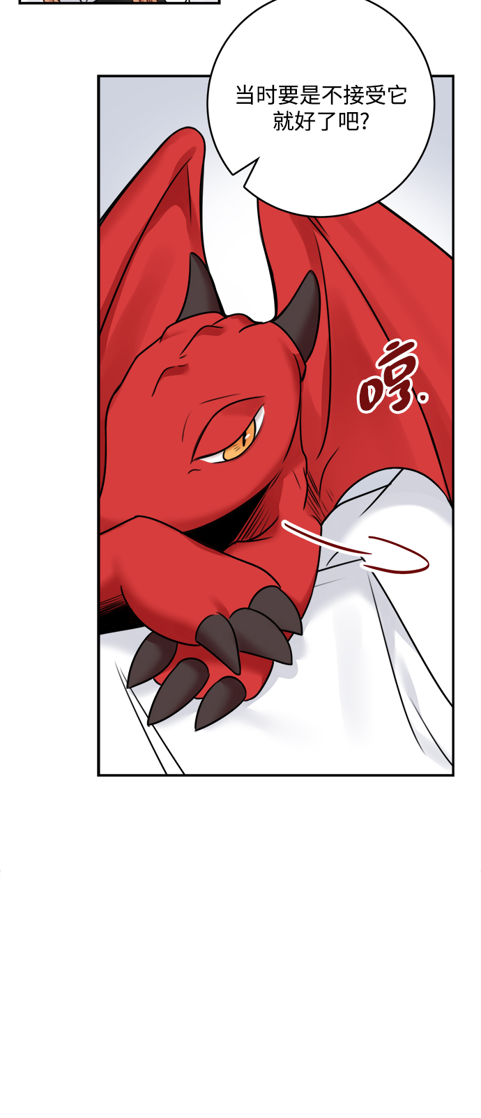 第53话38