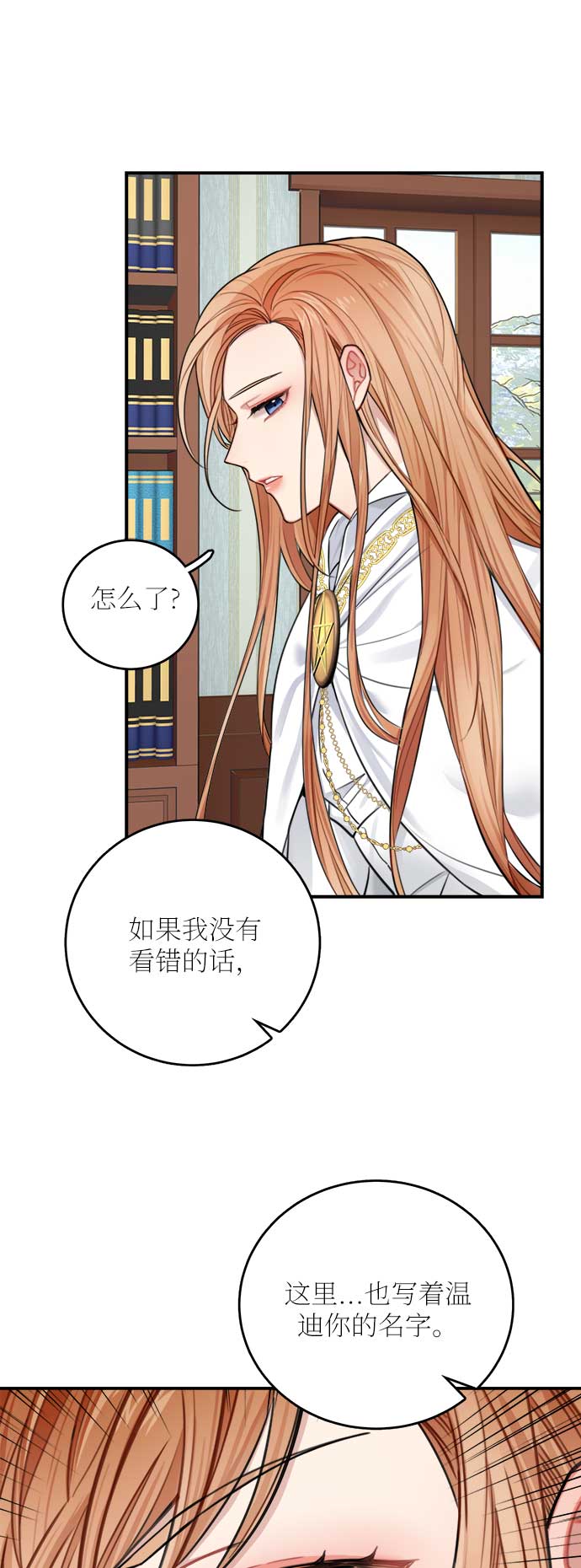 第31话59