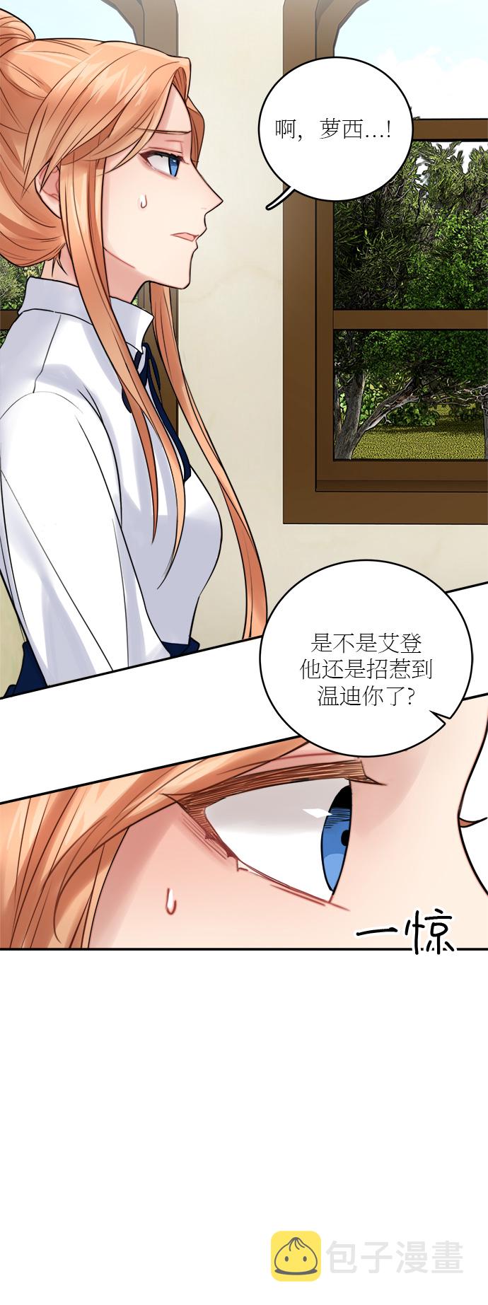 第21话9