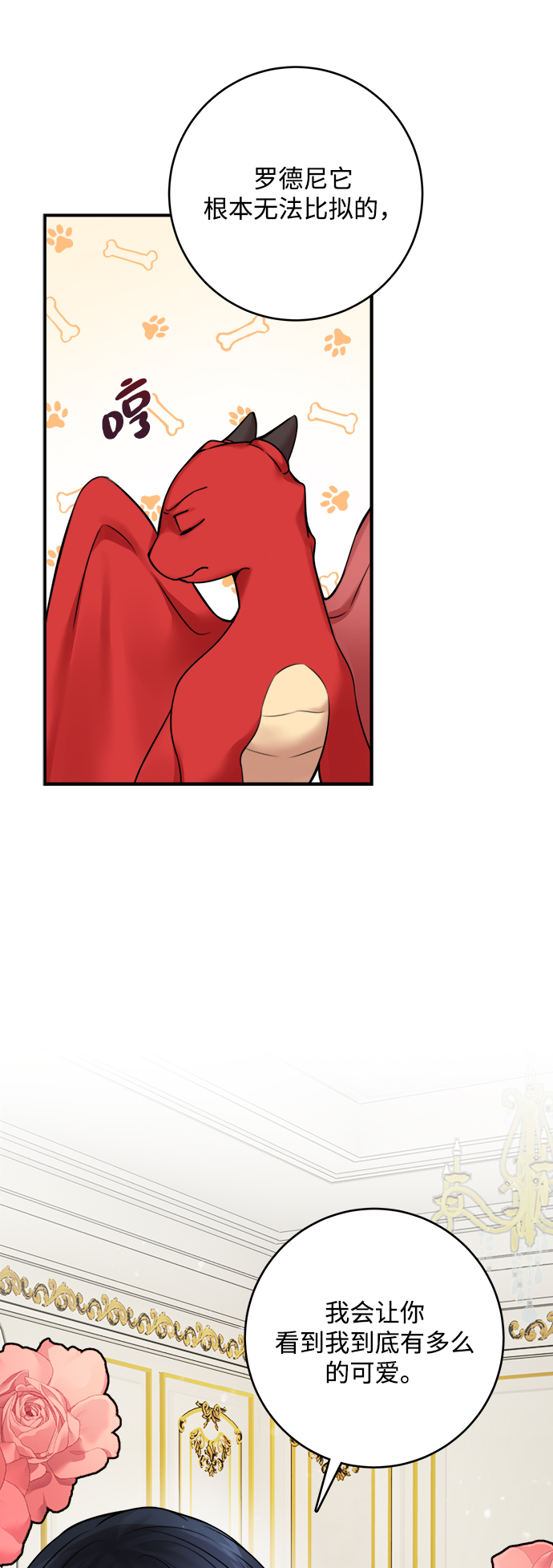 第63话61