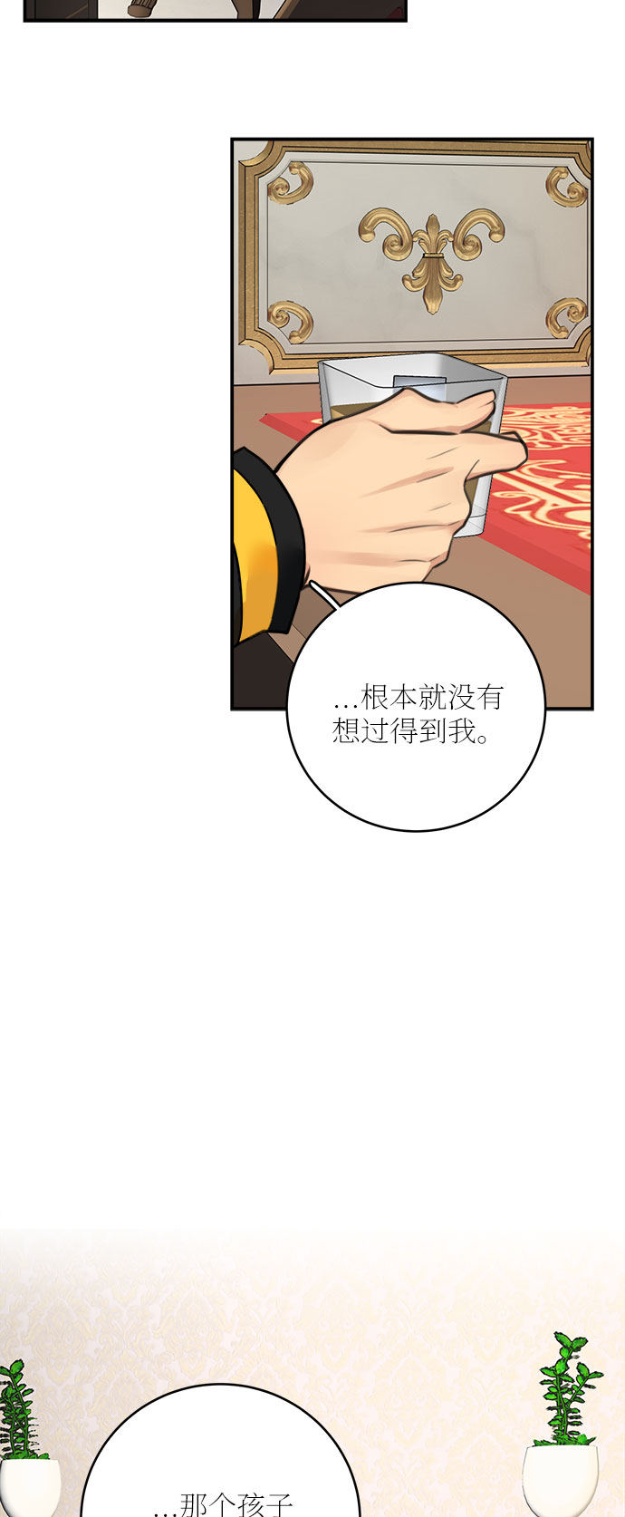 第29话17