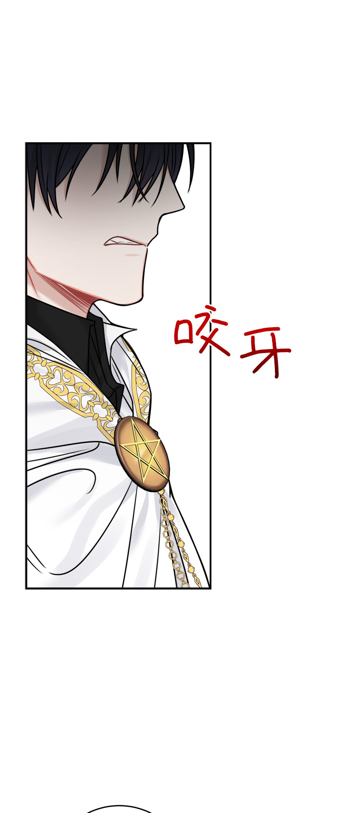 第51话14