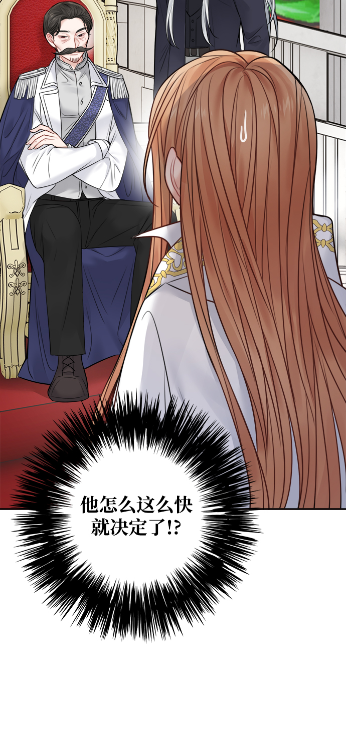 第63话9