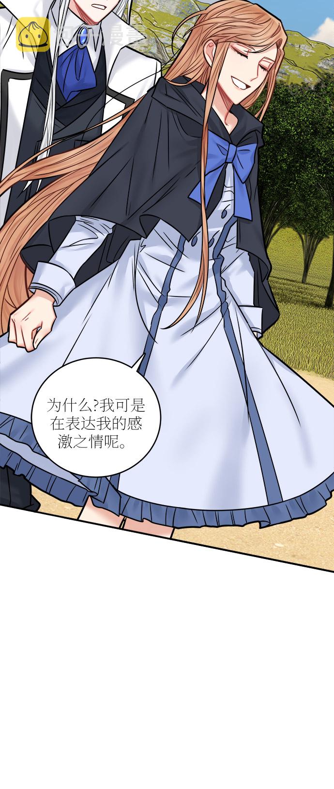 第41话55