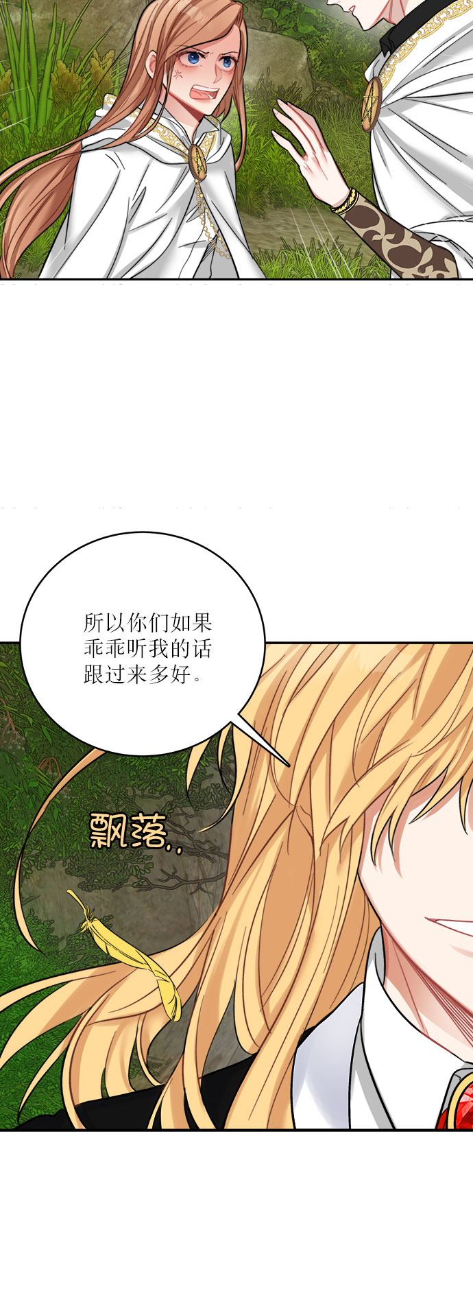 第17话56