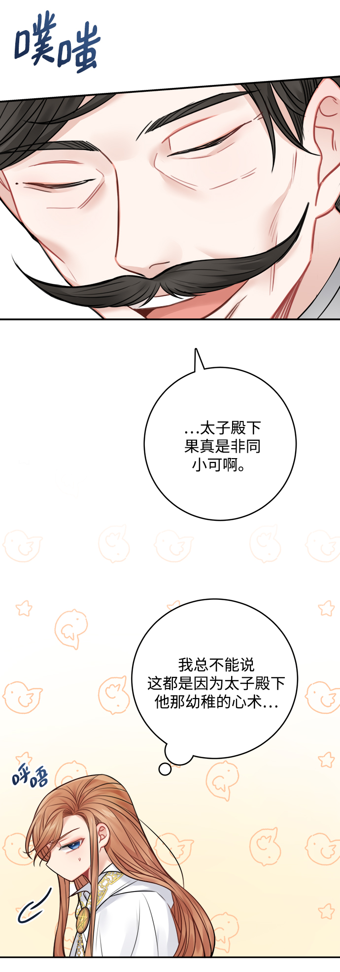 第63话7