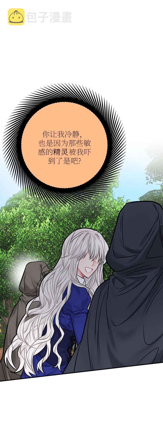 第39话56