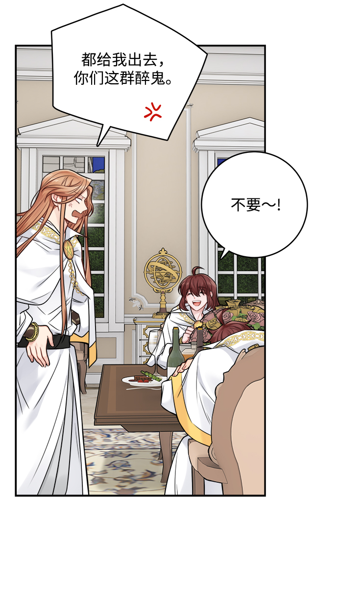 第89话28