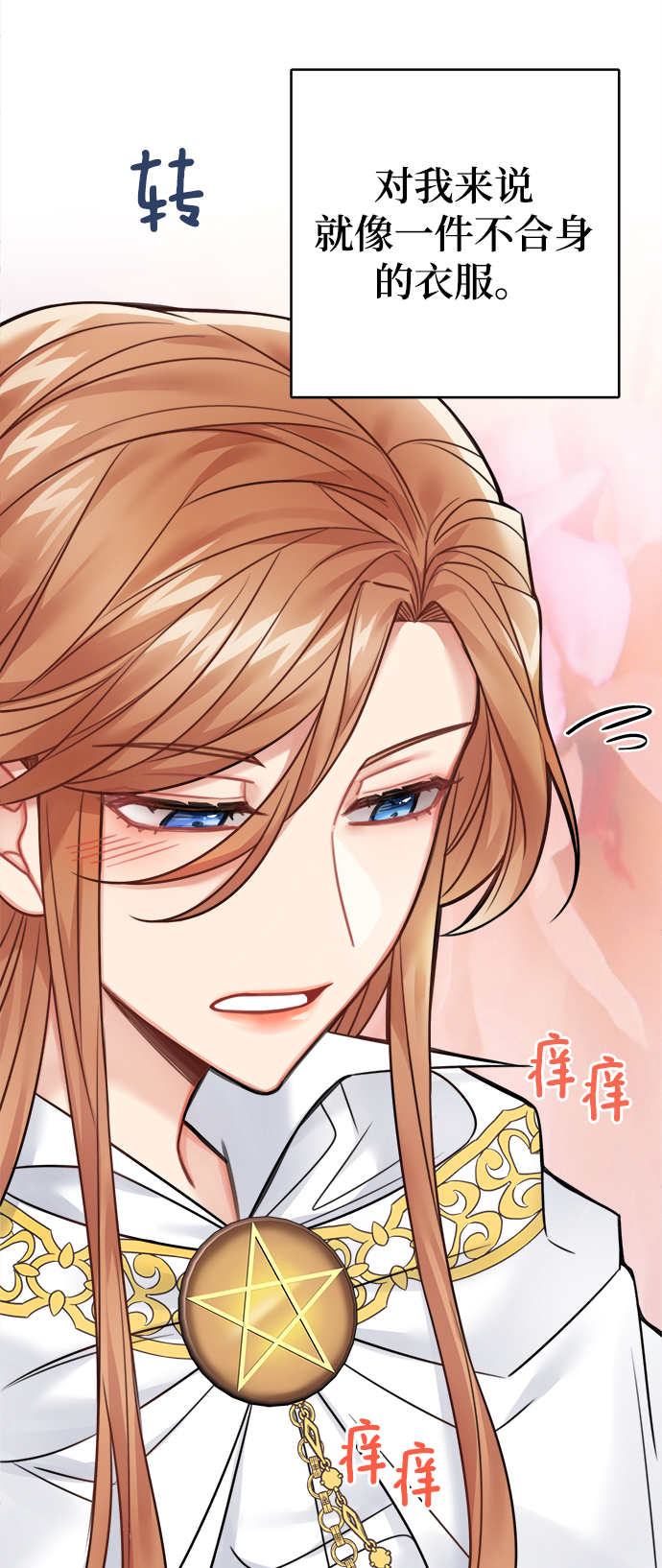 第74话20