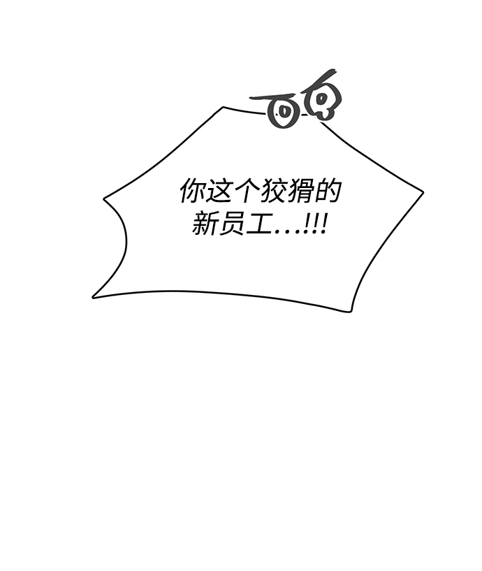 第72话39