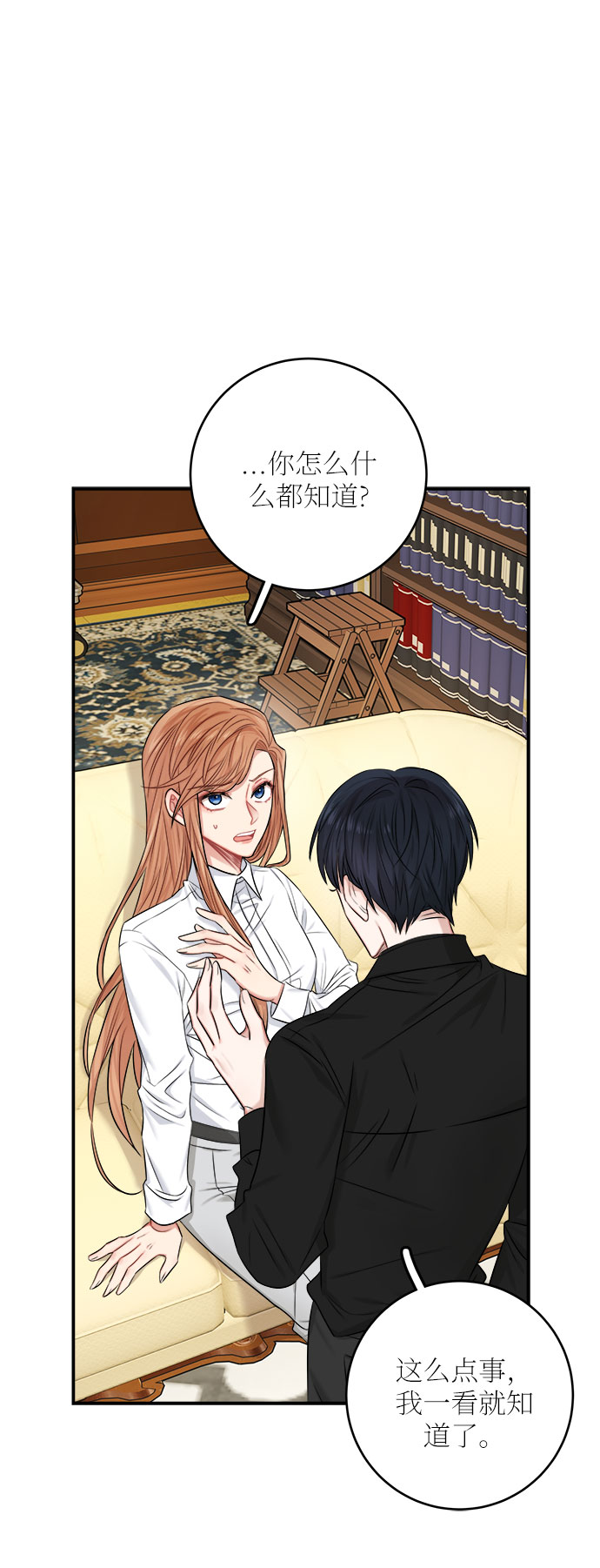 第34话38