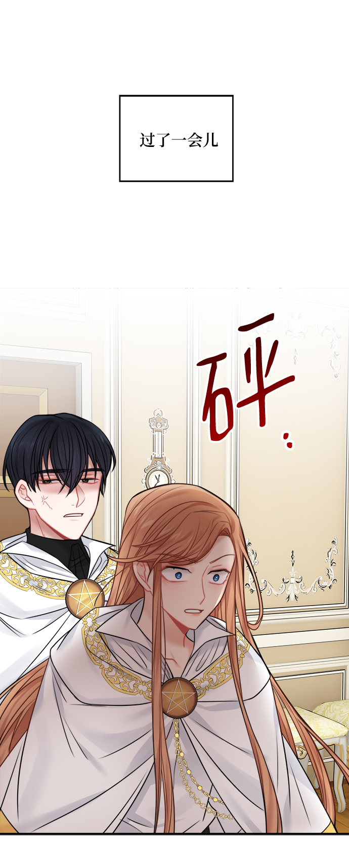 第54话57