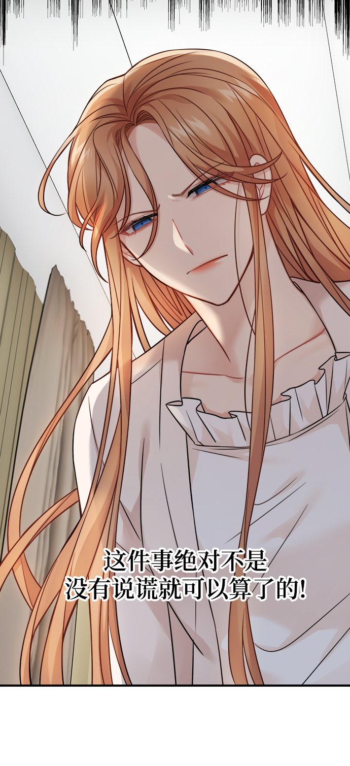 第91话22