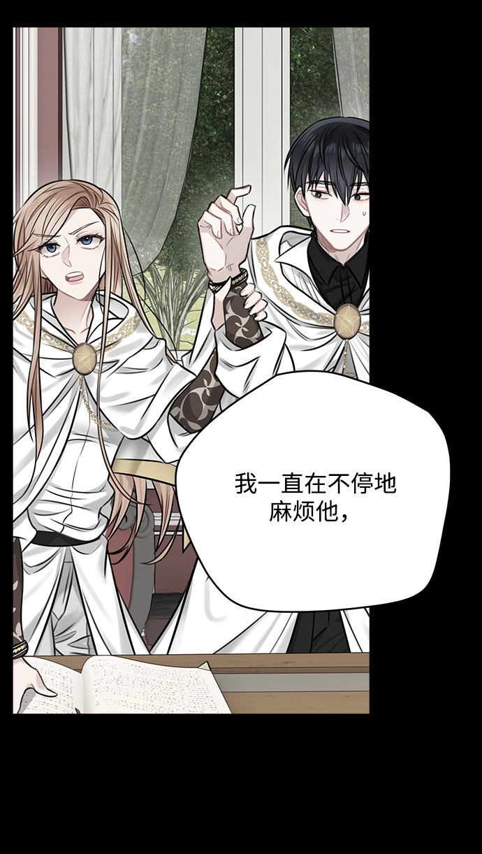 第56话28