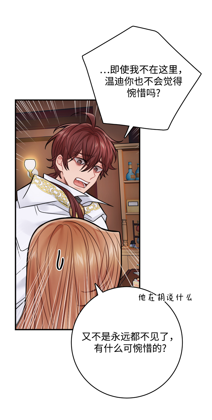第72话27