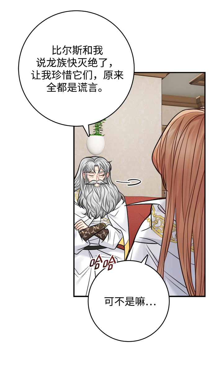 第73话28