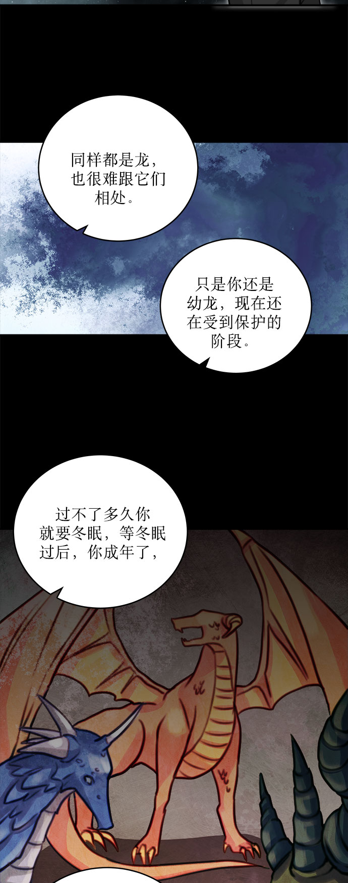 第12话34