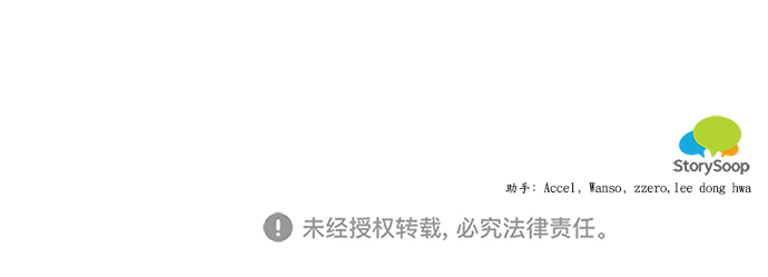外传 267