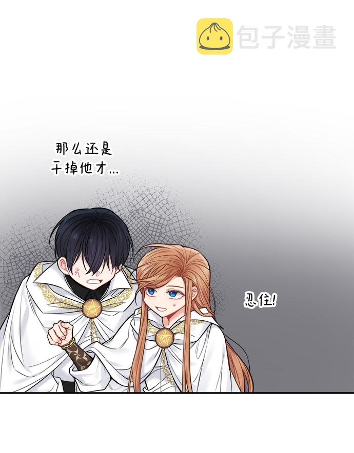 第62话9