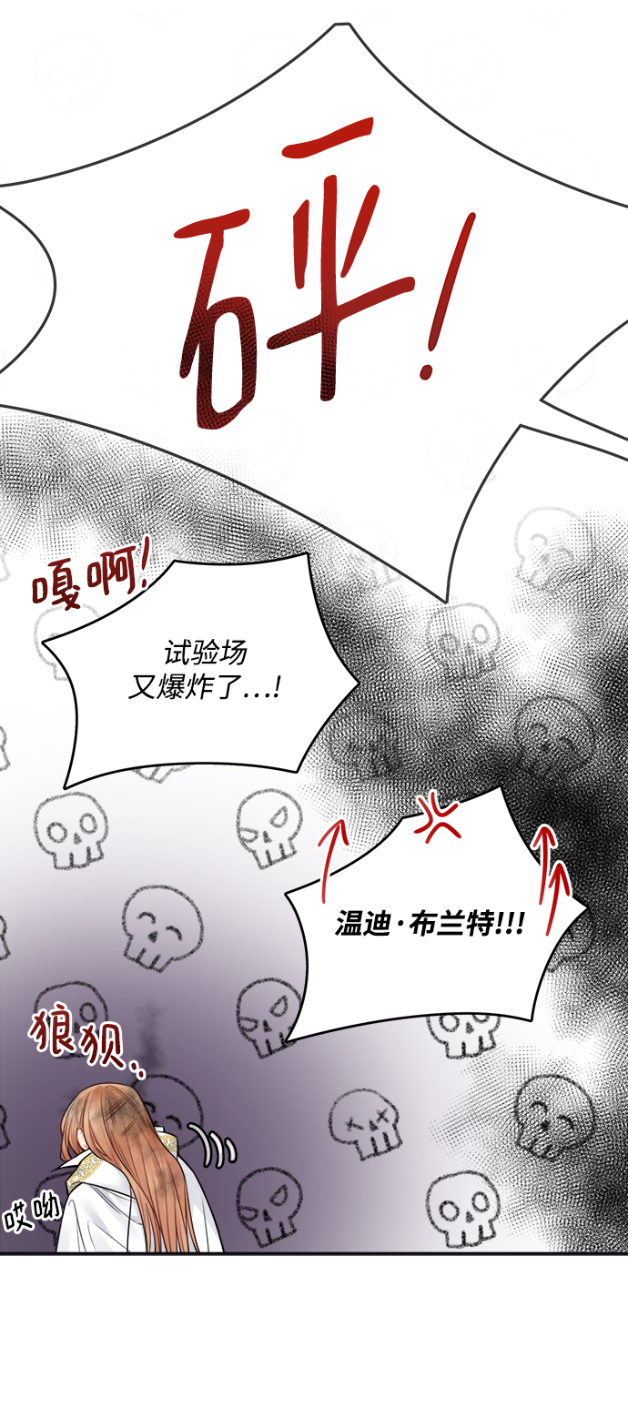 第62话53