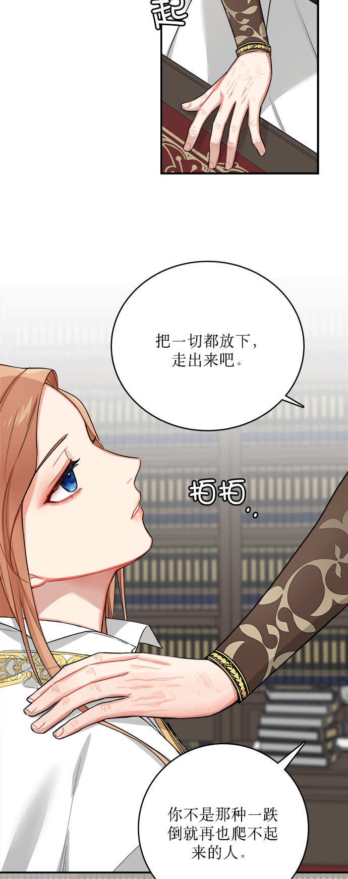 第5话21