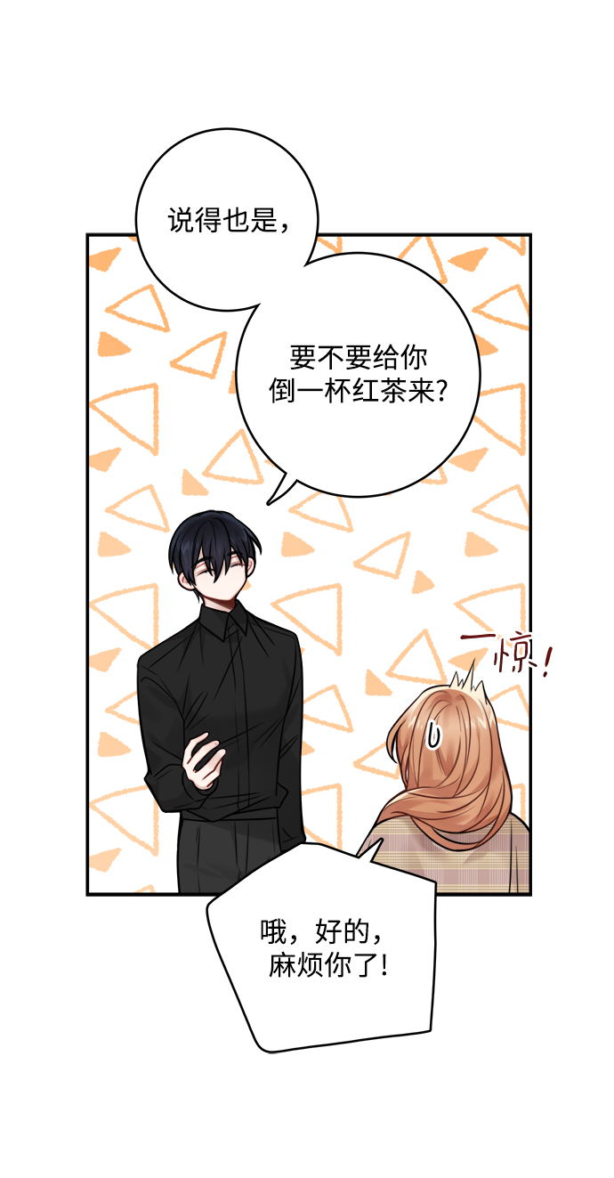 第77话9