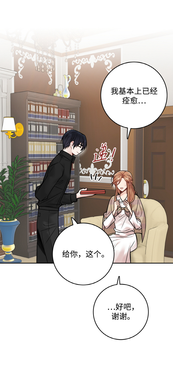 第77话3
