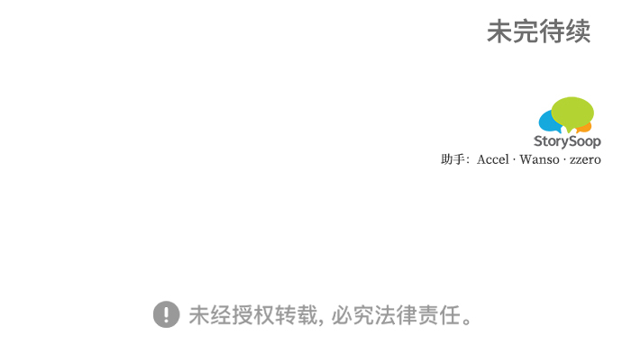 第84话65