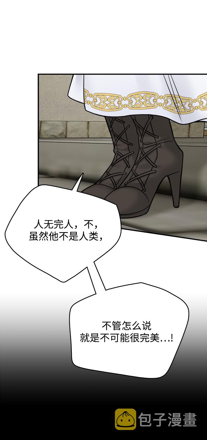 第56话27