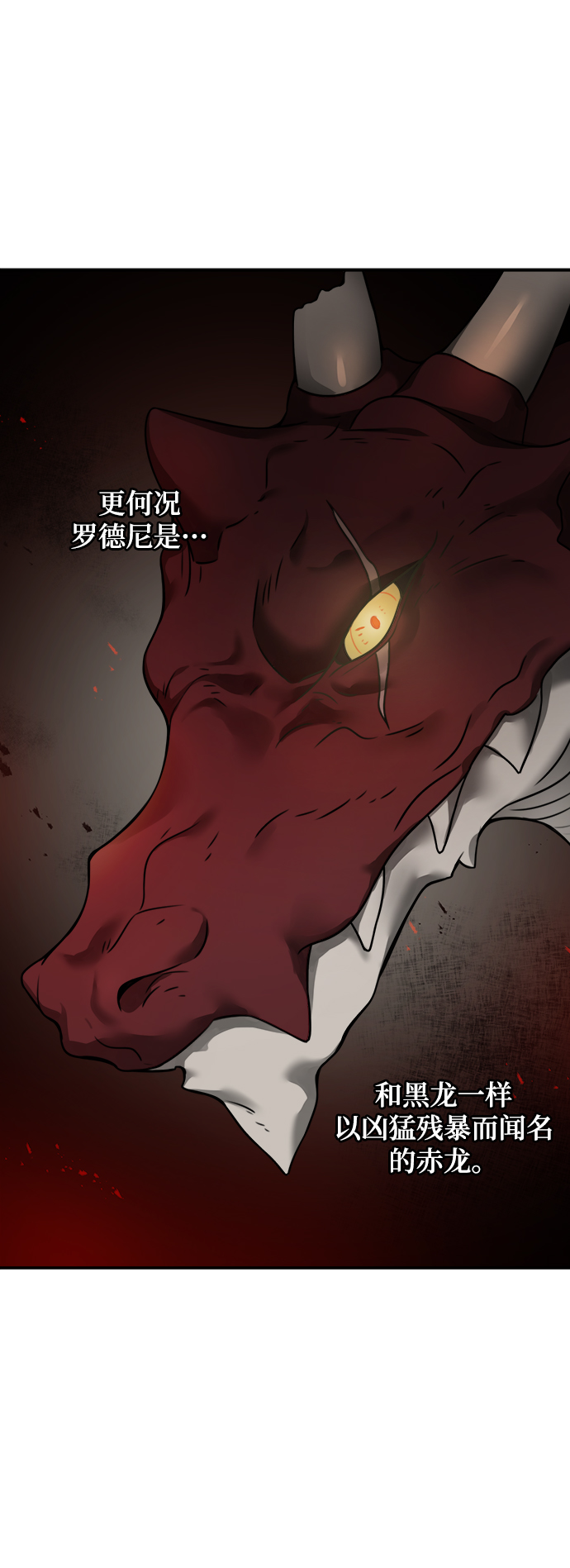 第55话17