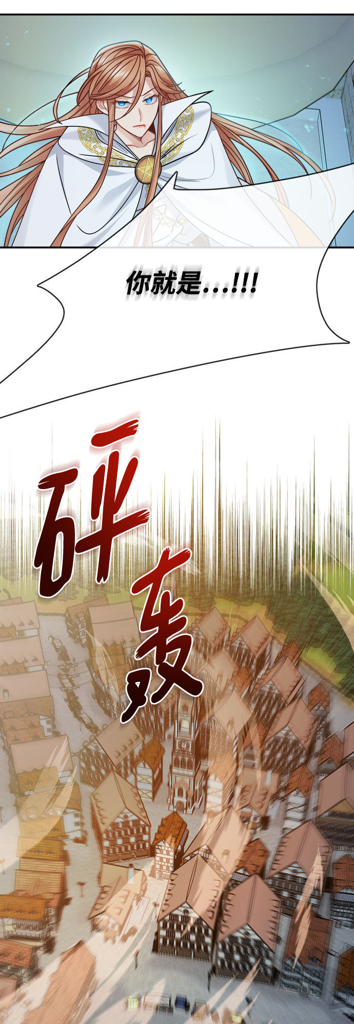 第104话26
