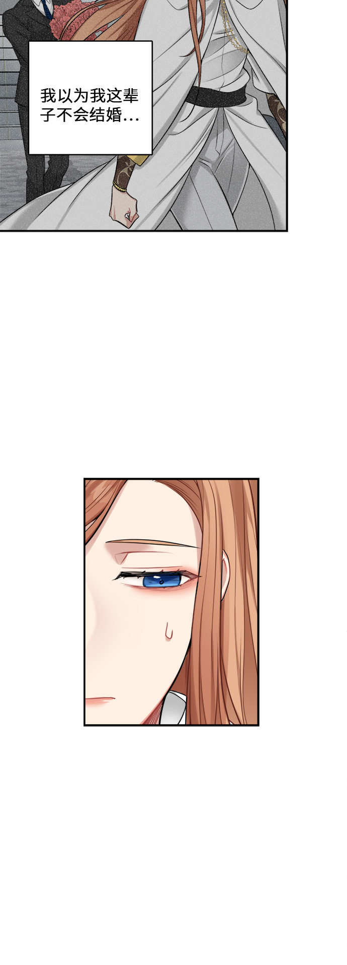 第19话7