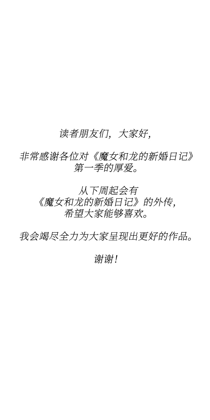 第52话 第一季 最终话65