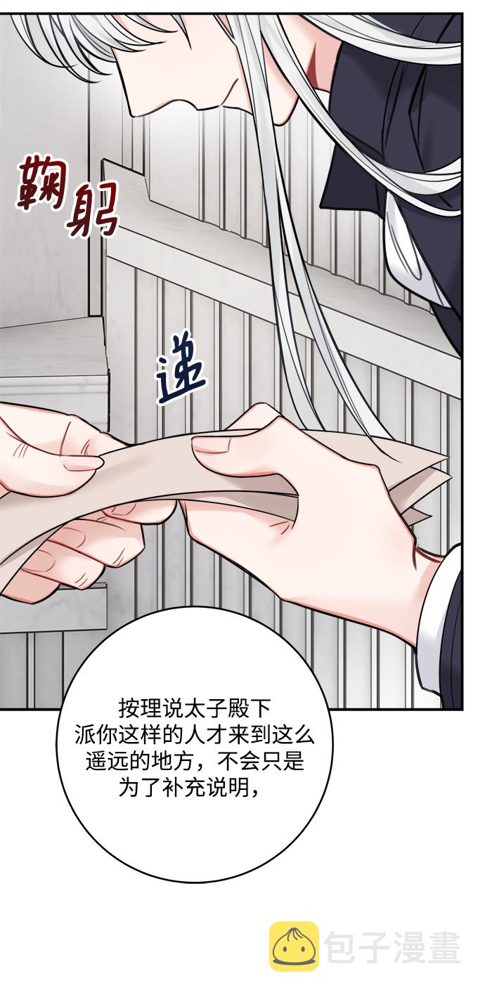 第63话5