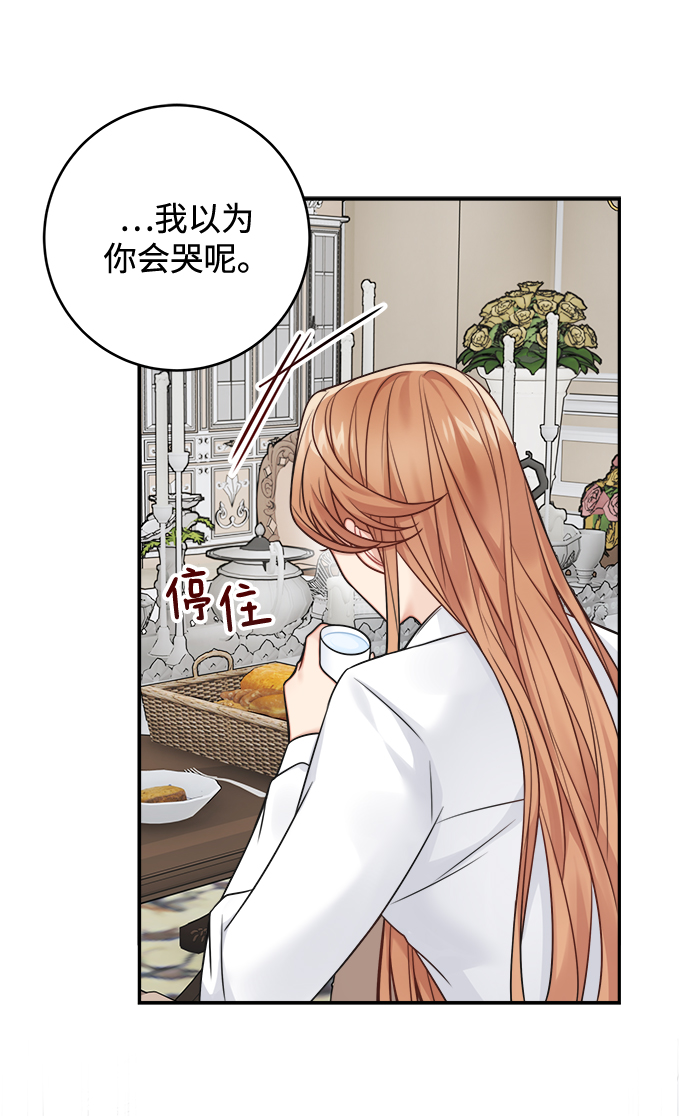 第91话41