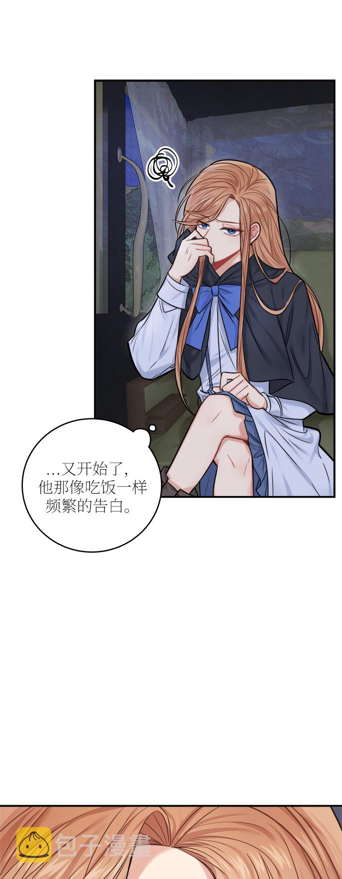 第37话15