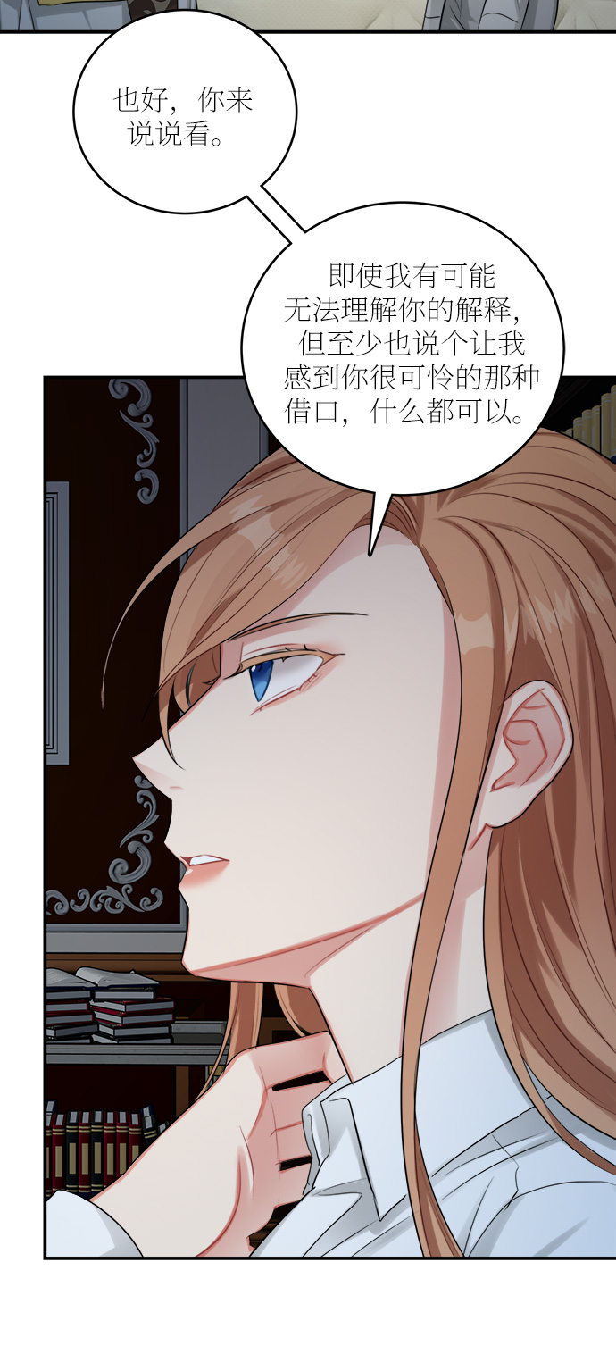第23话66