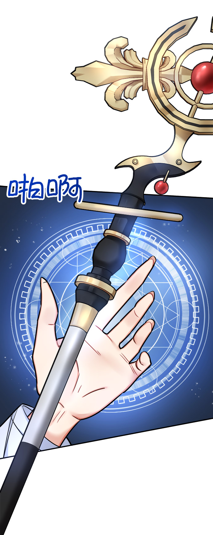 第42话31