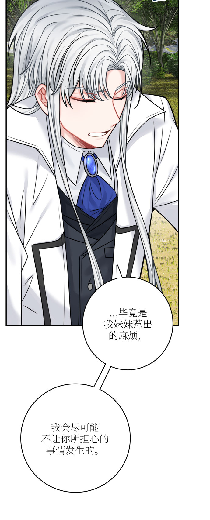 第47话14